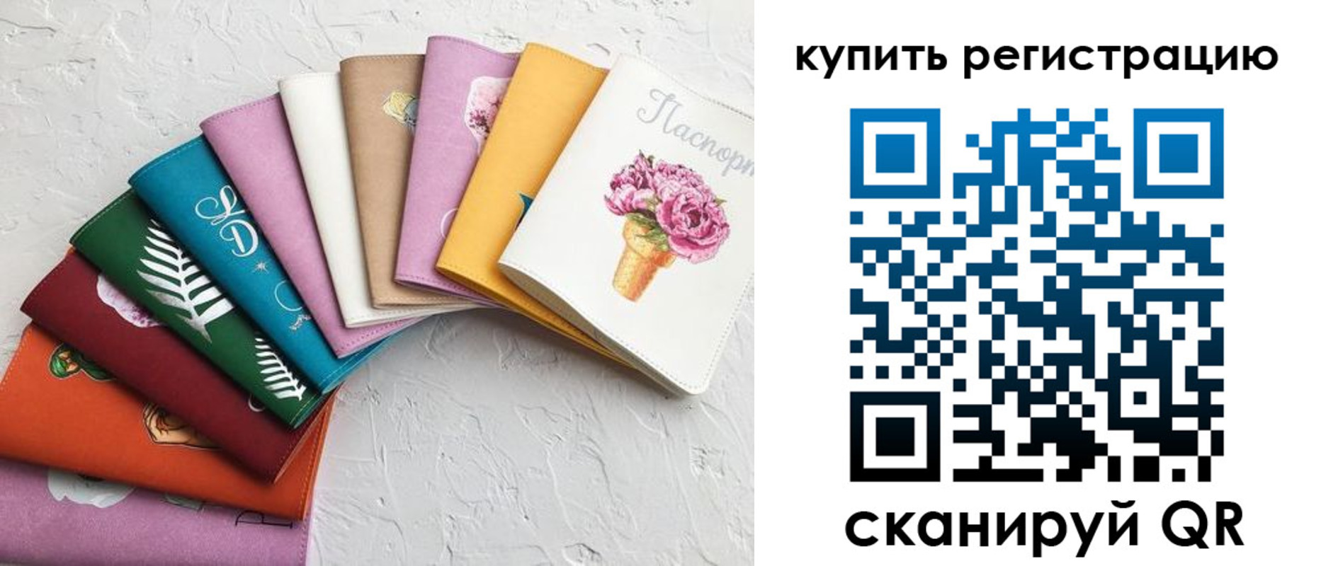 прописка поиск в Буйнакске