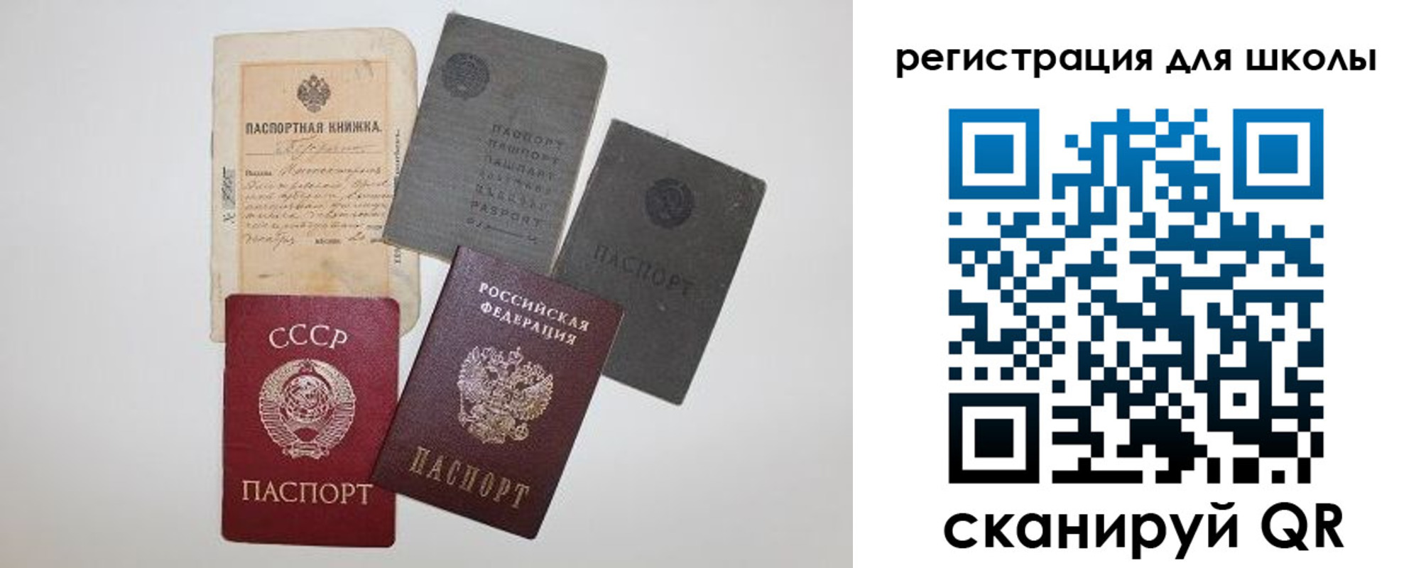 где прописаться в Буйнакске