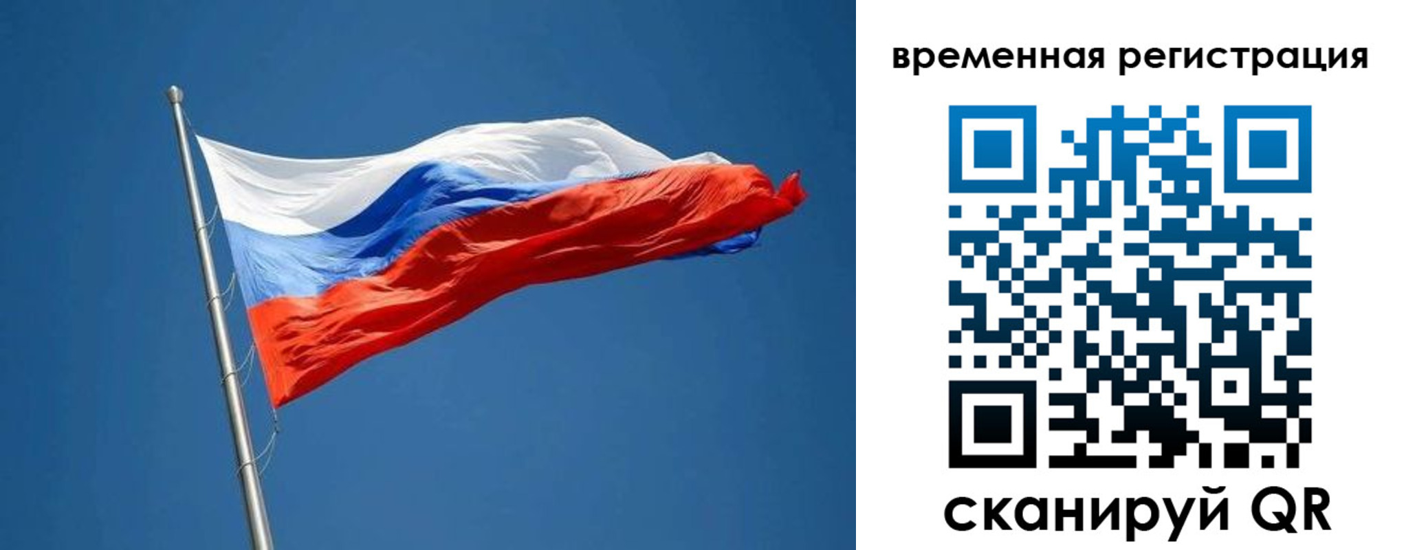 прописка законно в Буйнакске